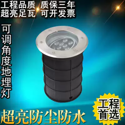 Adjustable buried Light 6 Watts 9 watts 18 Watts outdoor waterproof spotlight garden square buried light rotating angle light