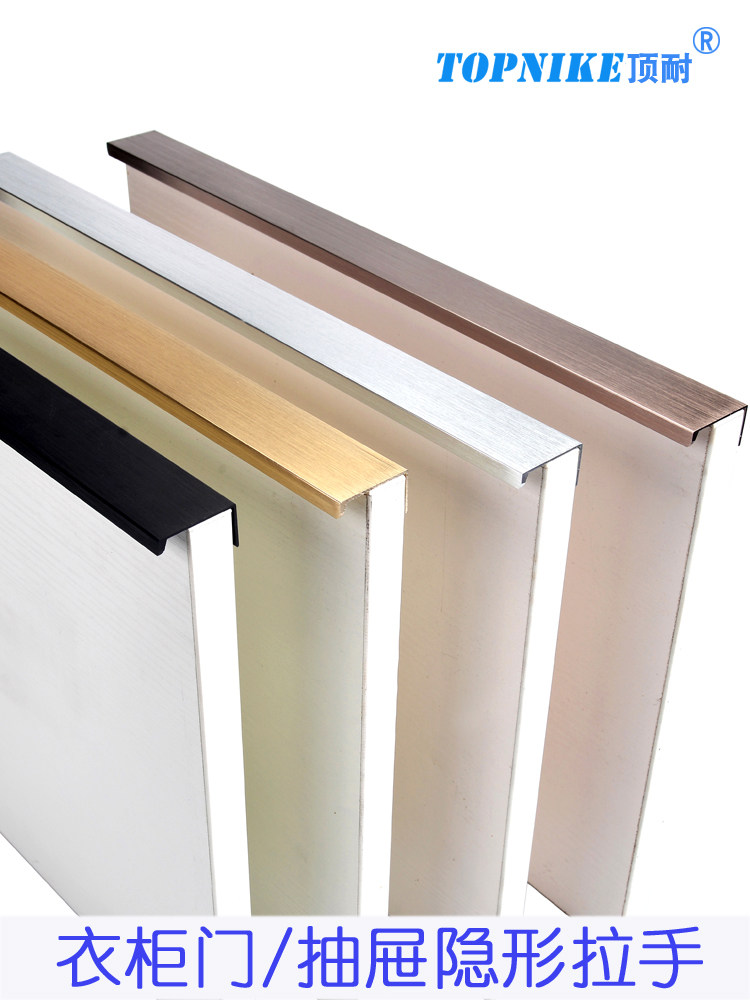 Top resistant modern simple invisible whole cabinet door hidden dark handle Simple wardrobe door handle black extended free hole
