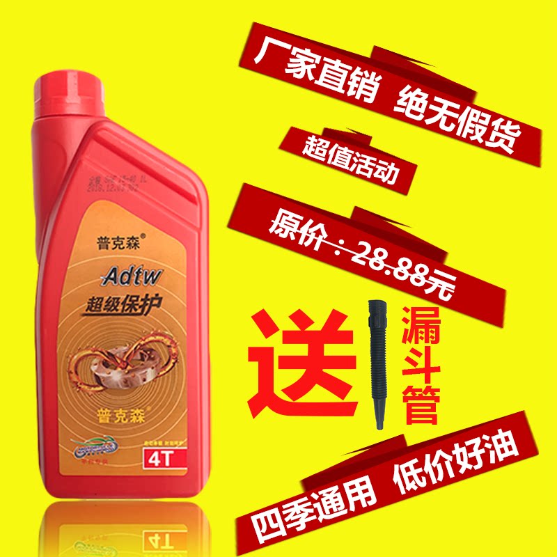 Locomotive oil four seasons universal 125 ghost fire scooter ride across the car 110 curved beam locomotive electric bicycle universal