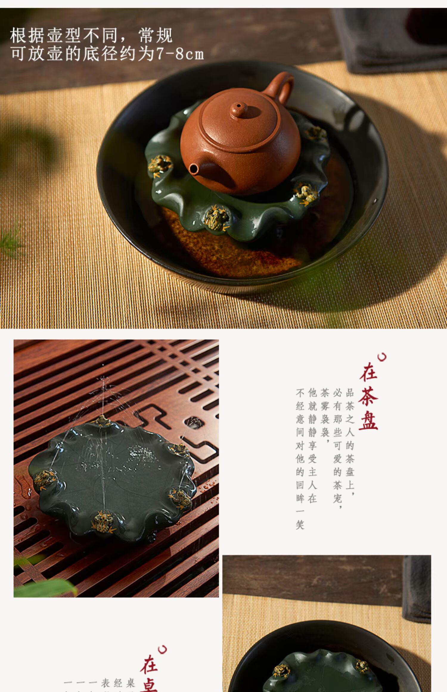 Bộ trà Hantang Rắc trà trang trí thú cưng có thể được nâng lên Sáng tạo cát tím Trà chơi khay trà Bàn trà trang trí bàn trà - Trà sứ binh pha tra
