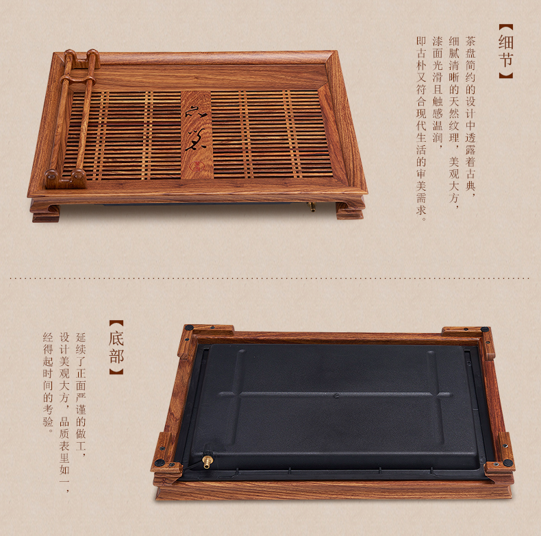 Han and tang dynasties tea tray was solid wood home hua limu tea sets tea saucer the draw - out type drainage water tray was kung fu tea set