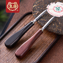 Han and Tang purple sandalwood tea cake pry knife Puer tea knife special tea knife stainless steel handmade tea ceremony six gentlemen accessories