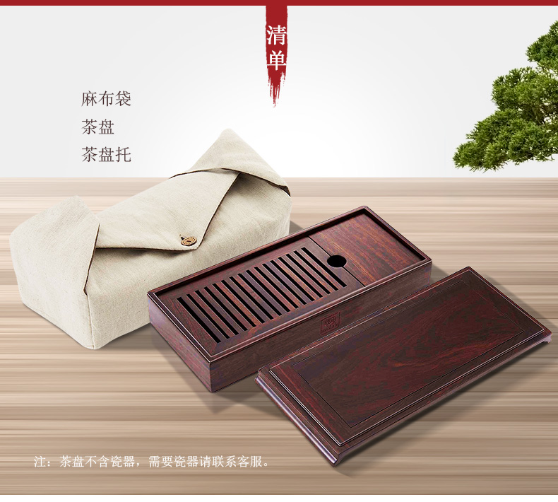 Han and tang dynasties dry tea tray saucer small tea table solid wood mini storage tray was easy portable travel tea set