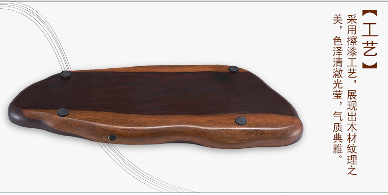 The whole piece of solid wood tea tray was han fish ChengRenZe home ground log tea table, black rosewood carving kung fu tea tea set