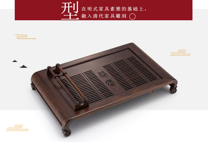 Han and tang dynasties kung fu tea tray was solid wood home tray tea set large rectangular water drainage type tea sea tea