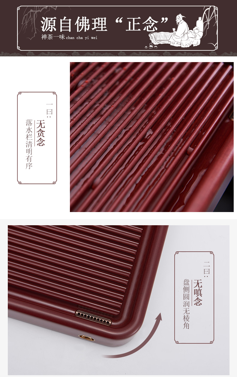 Han and tang dynasties tea bakelite tea tray tea sets of I and contracted household rectangle electric bakelite tea tray was dry sea terms drainage