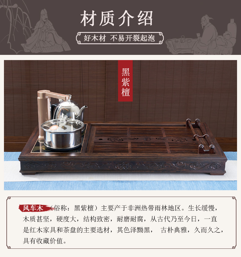 Han and tang dynasties ruyi solid wood home sitting room ground fully automatic large kung fu tea set drainage type tea table