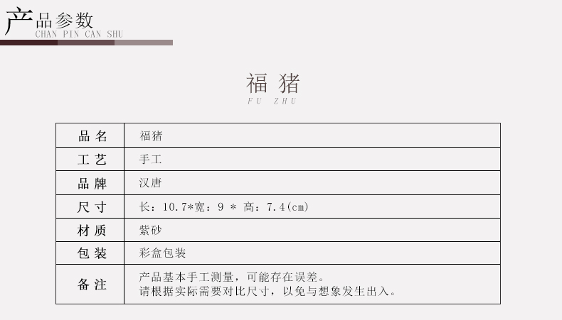 Han and tang dynasties purple sand tea pet furnishing articles famous hand money bag for its ehrs blessing pig play tea tea tray tea tea accessories
