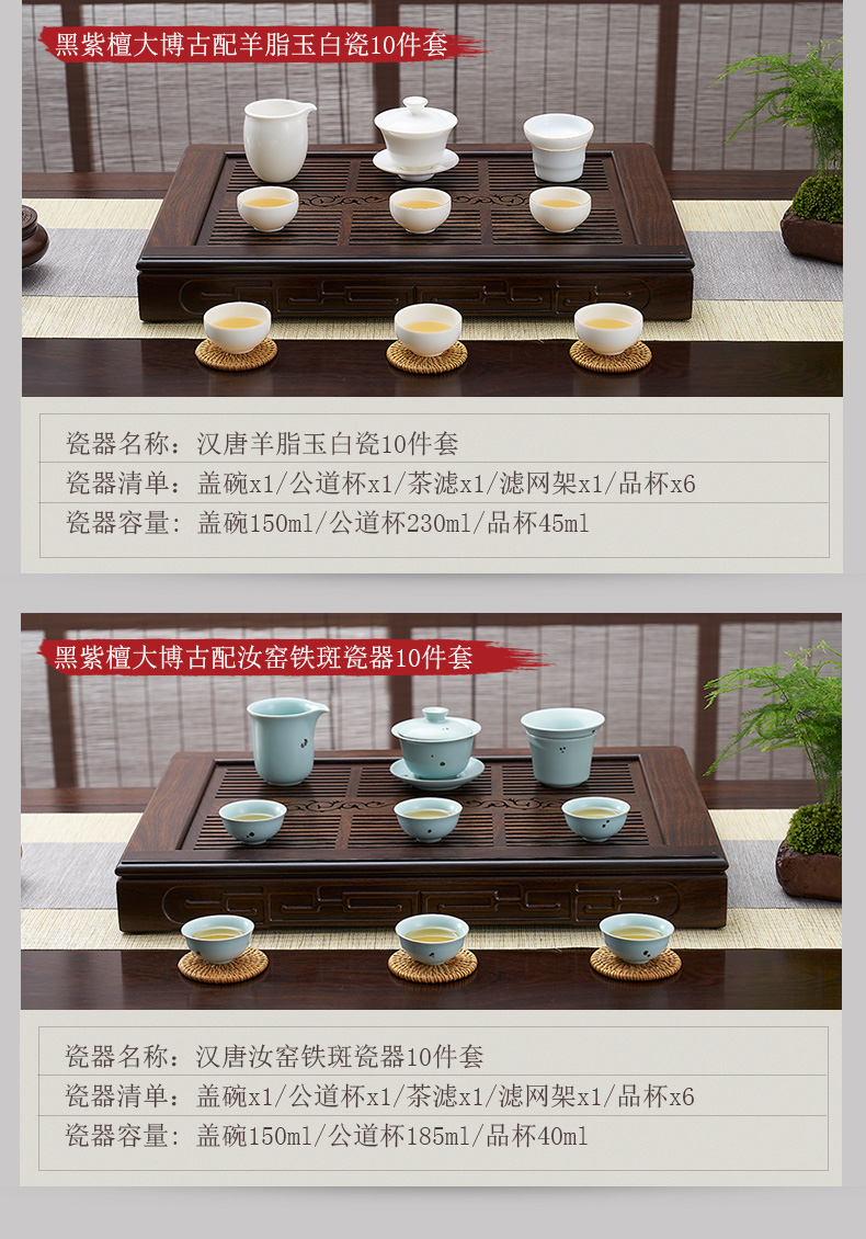 Han solid wood tea tray with simple dry tea table storage type wooden tea sea black rosewood kung fu tea set