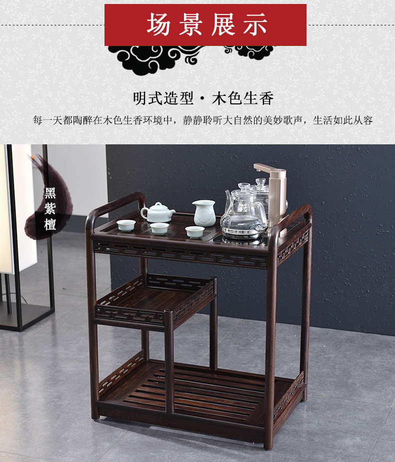 Han and tang dynasties tea tank solid wood mobile four unity kung fu tea, tea sets, black rosewood tea sets tea tray was tea