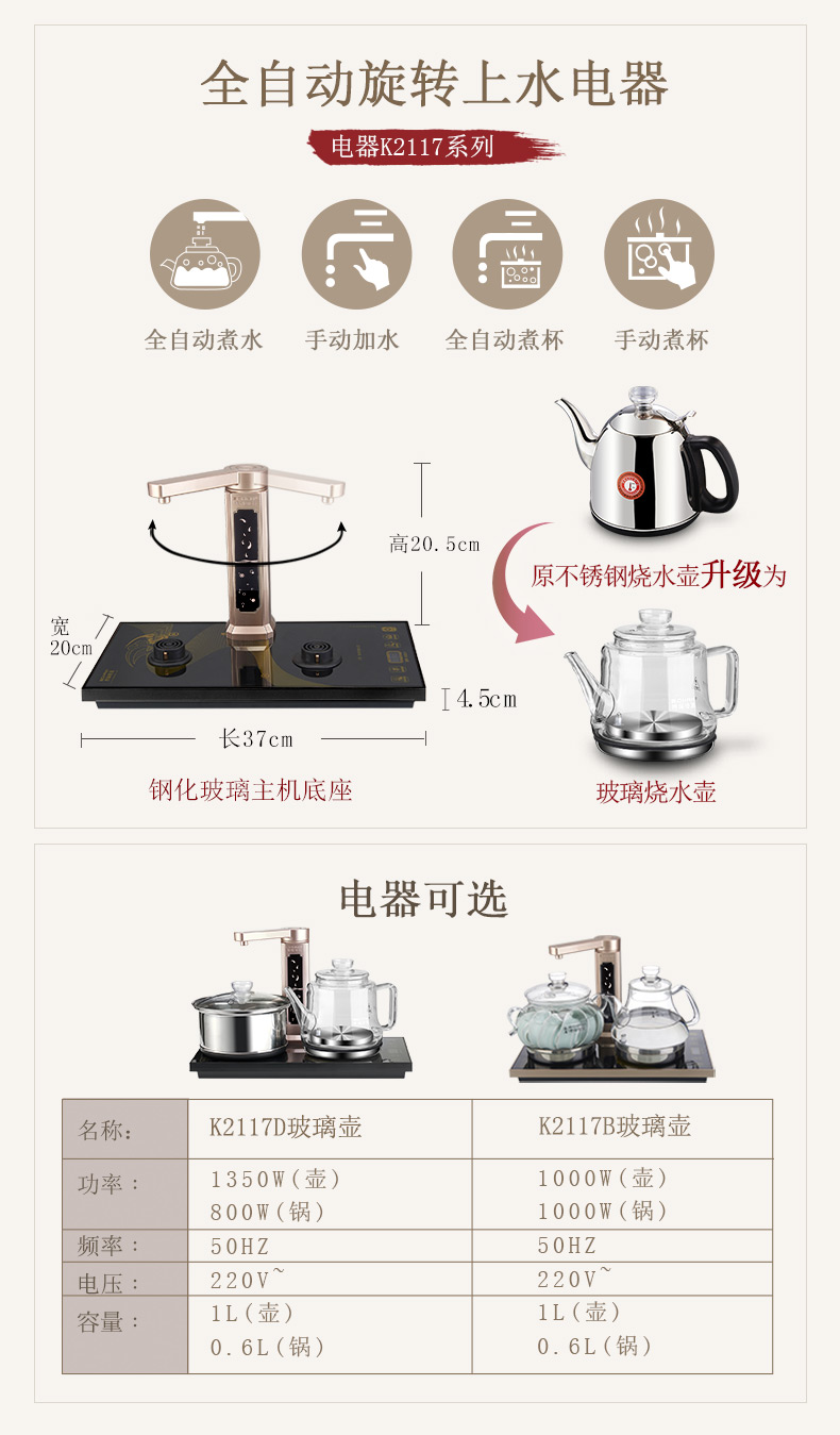 Han and tang dynasties tea set solid wood tea tray household the draw - out type tea table heart tea kettle kung fu tea set