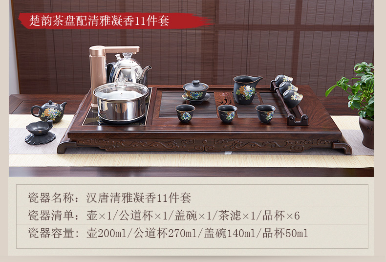 Han and tang dynasties tea tray was large household solid wood tea table ChuYun tea kettle automatically kung fu tea set