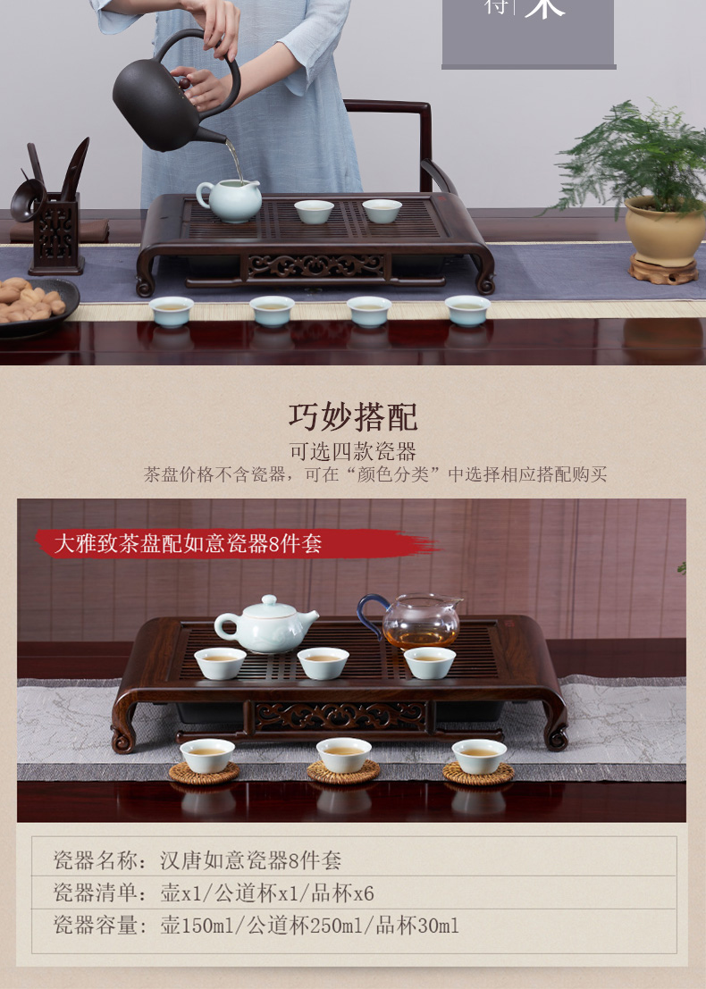 Han and tang dynasties tea tray was solid wood home draw out water tea suit small tea sea drainage kunfu tea tray