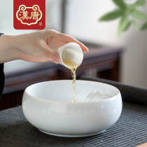 Han and Tang sweet white large washing small tea washing ceramic household kung fu tea set accessories washing Cup Bowl gold tea ceremony