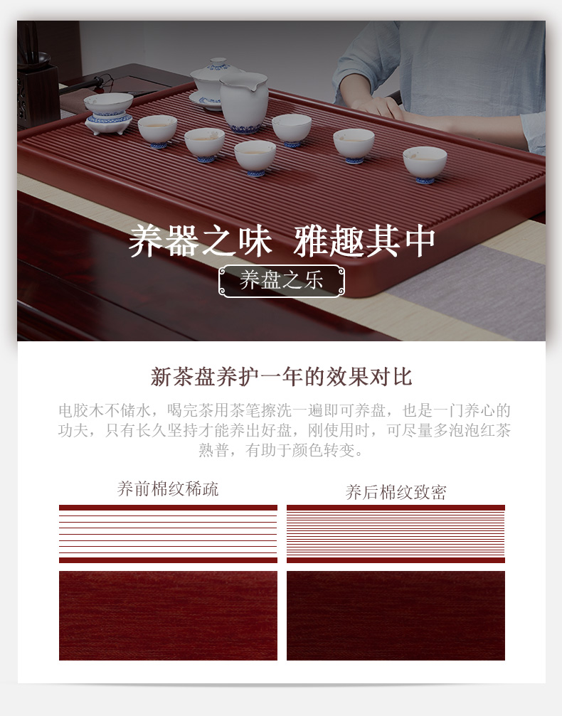 Han and tang dynasties tea bakelite tea tray tea sets of I and contracted household rectangle electric bakelite tea tray was dry sea terms drainage