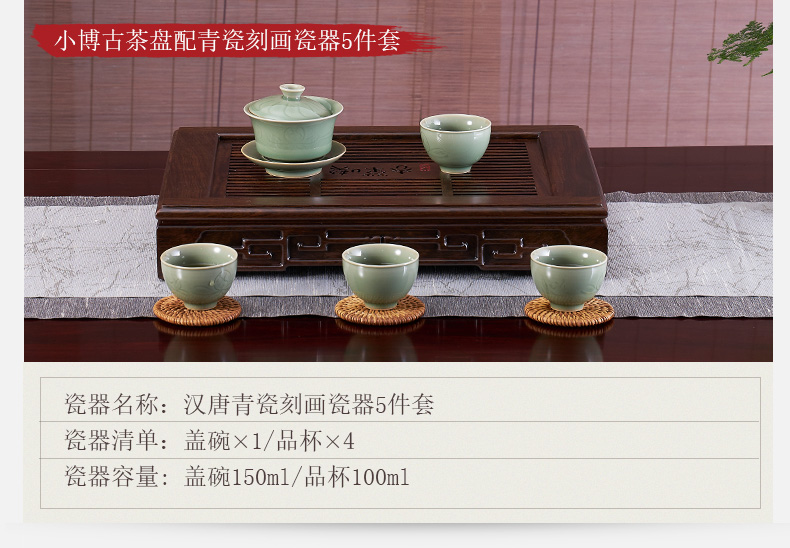 Han and tang dynasties tea tea table kung fu tea tray was solid wood home draw out small contracted saucer dish drop dry terms