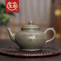 Han and Tang smile Cherry purple clay pot hand-carved teapot tea tea tea set household 220ml paper sand pot single