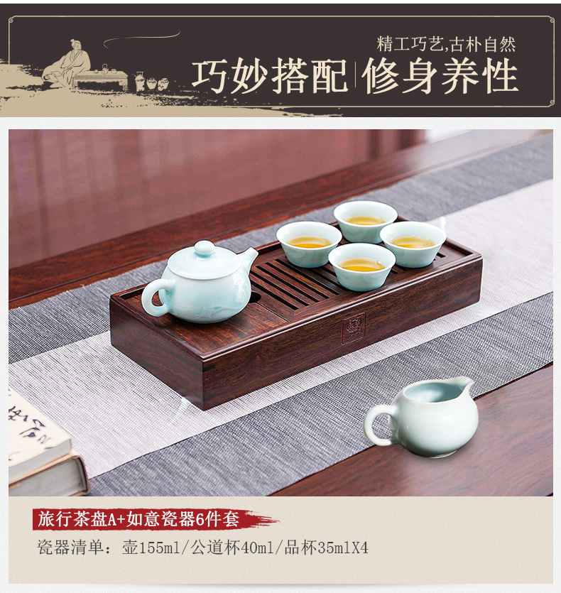 Han and tang dynasties dry tea tray saucer small tea table solid wood mini storage tray was easy portable travel tea set