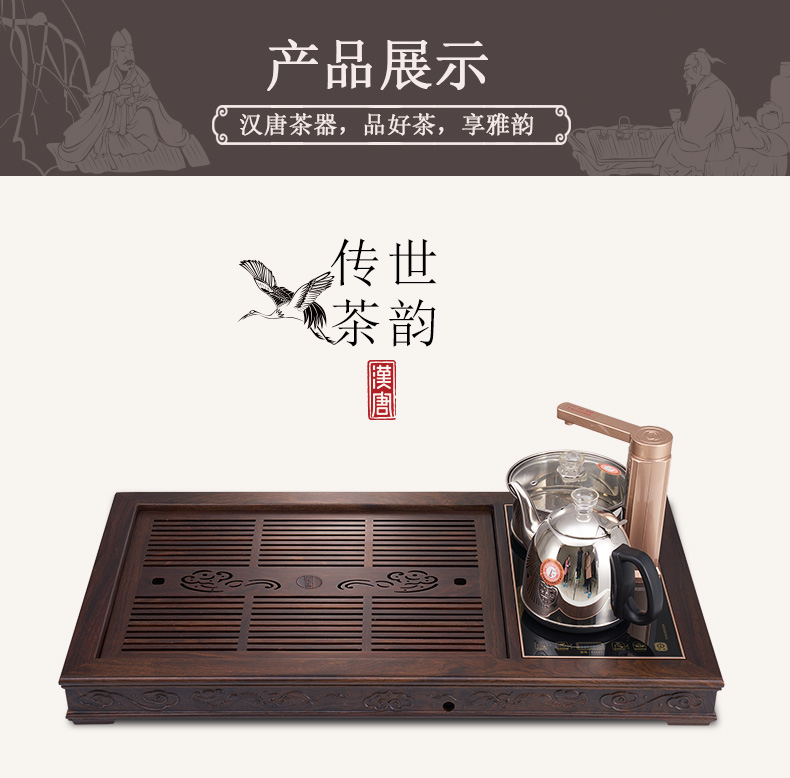 Han and tang dynasties ruyi solid wood home sitting room ground fully automatic large kung fu tea set drainage type tea table