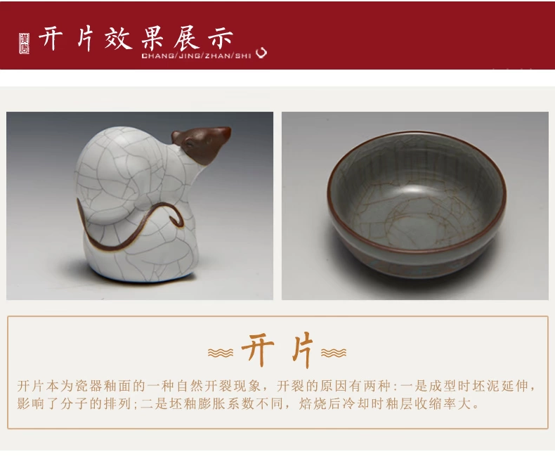 Hantang Ge Kiln Open Tea Pet Rabbit Đồ trang trí nhỏ có thể nâng cao gốm sứ Kung Fu Bộ bàn trà Phụ kiện Bàn trà - Trà sứ bình trà thủy tinh chịu nhiệt
