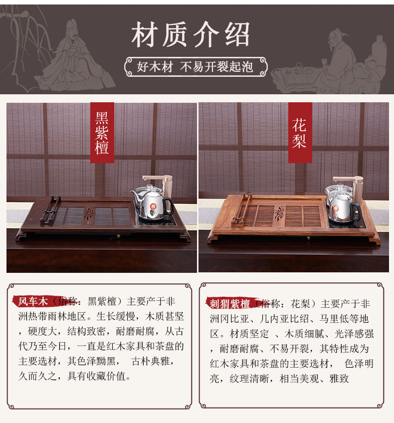Han and tang dynasties tea tray was large household solid wood tea table ChuYun tea kettle automatically kung fu tea set