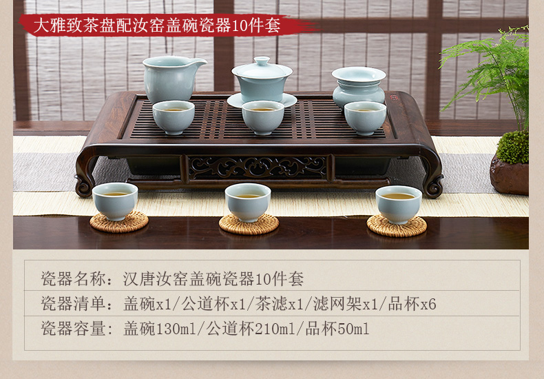 Han and tang dynasties tea tray was solid wood home draw out water tea suit small tea sea drainage kunfu tea tray