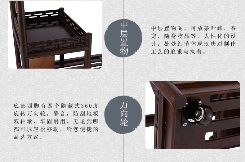 Han and tang dynasties tea tank solid wood mobile four unity kung fu tea, tea sets, black rosewood tea sets tea tray was tea