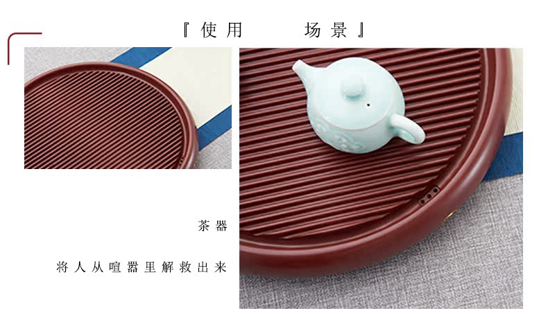 Han and tang dynasties electric bakelite tea tray household small kung fu tea tray was simple circular tea tea set single dry sea mercifully tea set