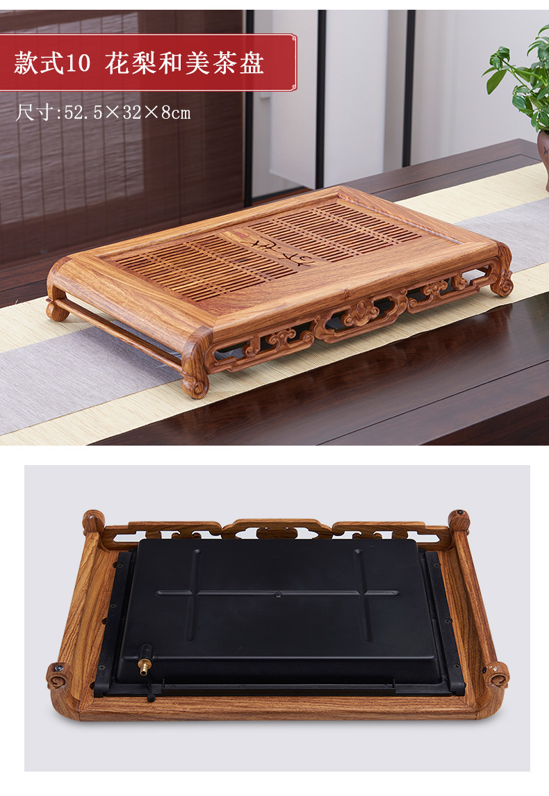 Han and tang dynasties tea tray was solid wood tea set home sitting room tea table, black rosewood logs small sea water tea saucer kung fu tea set