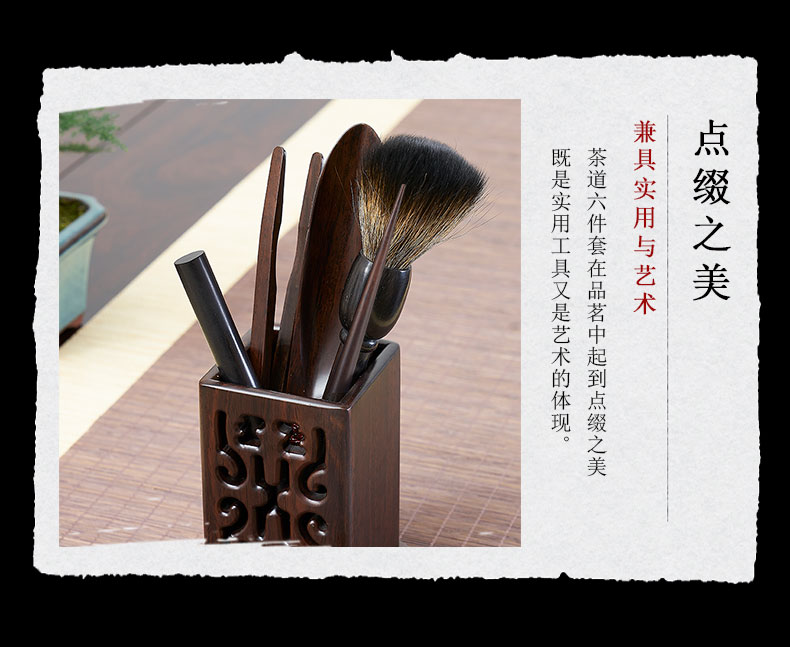 Han and tang dynasties tea six gentleman 's tea set tea service parts household kung fu tea match zero solid wood tea spoon ChaGa tea canister