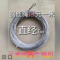 Garage door wire rope garage door accessories wire rope flap door wire rope shutter door wire rope