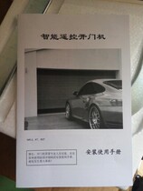 Door man-2 garage door Motor Manual