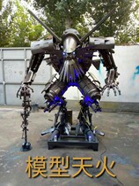 Skyfire Robot Model Transformers Model Robot Model Custom Auto Parts Model