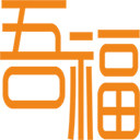 吾福智能声光电设备