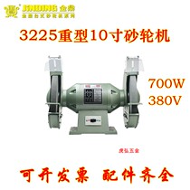 Golding Grinding Grinding Grinding Grinding Grinding Grinding Grinding Grinding Machine 32325 - C - S6 Inch 3220 3225 Industrial Grinding Grinding Grinding Machine