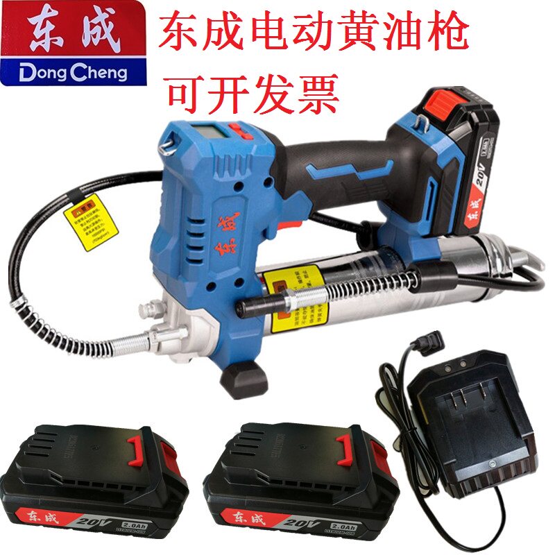 Dongcheng lithium battery grease gun DCGG500 20V electric oil gun digging locomotive Dongcheng rechargeable grease gun