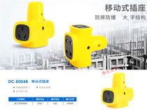 Dongcheng Tool Drag Socket Wireless Plug Engineering Household Plug-proof Plug-proof Plug-proof Plug-proof Plug-proof Plug-proof Plug-proof Plug-free Plug-proof Plug-free Plug-proof Plug-free Plug-proof Plug-up