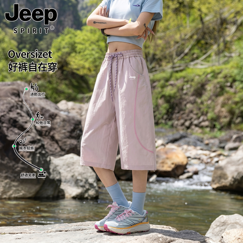 Jeep Mountain Series Outdoor Cropped Pants for Women, Summer 2026 New Style, Workwear, Breathable, Quick-Drying, Casual Sports Mid-Length Pants for Women Jeep Mountain Series Outdoor Cropped Pants for Women, Summer 2026 New Style, Workwear, Breathable, Quick-Drying, Casual Sports Mid-Length Pants for Women