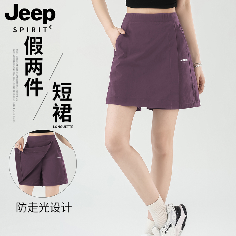 Jeep High-Waisted A-Line Skirt Pants for Women, Summer Thin Style, Petite Sports Shorts, Workwear Casual Five-Point Pants for Women Jeep High-Waisted A-Line Skirt Pants for Women, Summer Thin Style, Petite Sports Shorts, Workwear Casual Five-Point Pants for Women