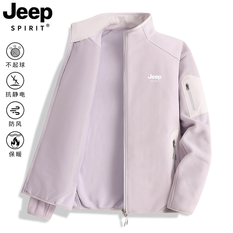 Jeep Purple Fleece Cardigan Jacket Women's Softshell Jacket Liner 2026 New Autumn and Winter Stand Collar Fleece Sweatshirt Women