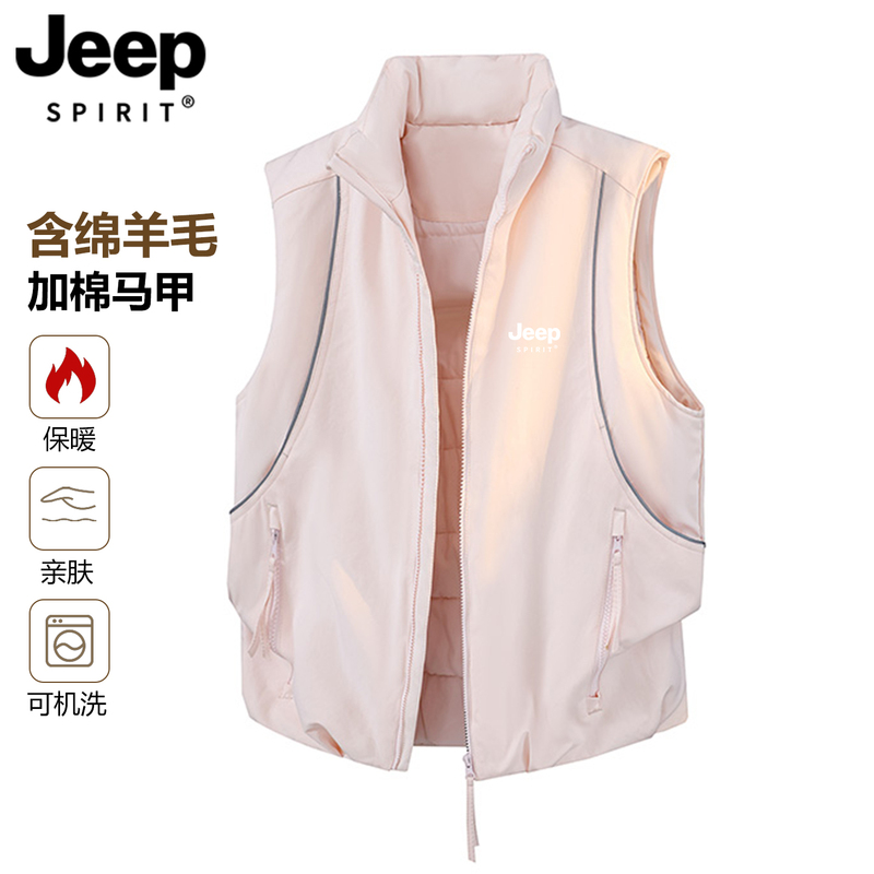 Jeep Outdoor Thickened Vest for Women, Autumn and Winter Mountain Style Loose Casual Versatile Functional Workwear Vest for Women Jeep Outdoor Thickened Vest for Women, Autumn and Winter Mountain Style Loose Casual Versatile Functional Workwear Vest for Women