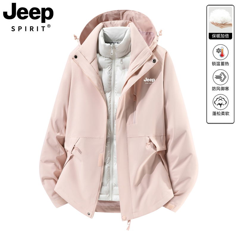 Jeep Pink down Jacket, Women's 2025 New Style, Petite Three-In-One down Jacket with Inner Liner, Unisex