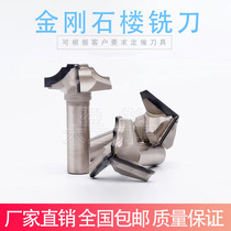 Diamond PCD Import carpentry stand milling tool cupboard door panel Numerical control engraving trimming edge chamfered wood line