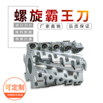 Woodworking Cutter Drop Type Spiral Knife Upright Milling Cutter Pinewood Corn Knife Barking Knife Shaft Four Sides Planing Knife Spiral Roller