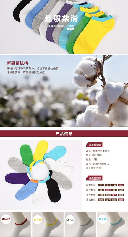 Bốn mùa vớ cotton màu rắn nông miệng vô hình nam vớ ngắn thuyền bông dùng một lần nhà sản xuất bán buôn