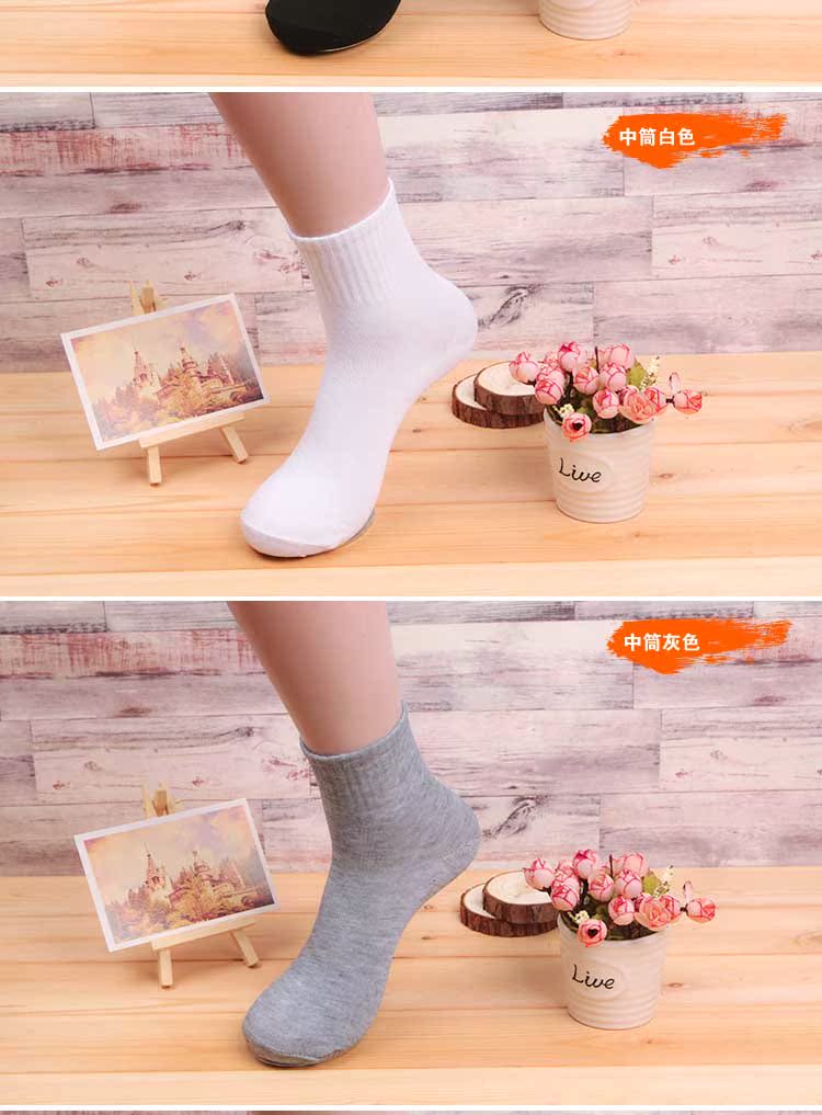 Vớ nam gây sốc cho nam màu rắn vớ nam màu đen và trắng mùa thu và khử mùi mùa đông bốn mùa vớ dài thể thao nhà sản xuất bán buôn tất hài