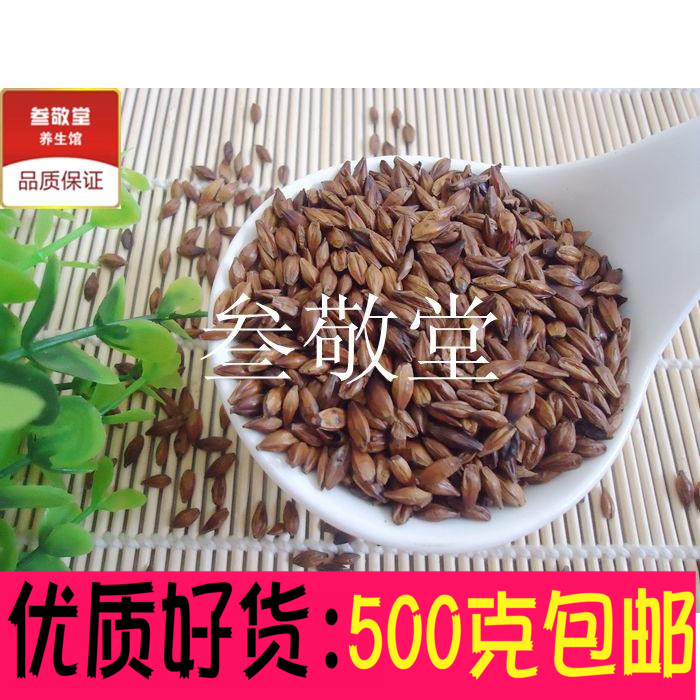Mctea Hotel Dedicated to Nourishing Stomach 500 Kot Grade Qingxiang Type China