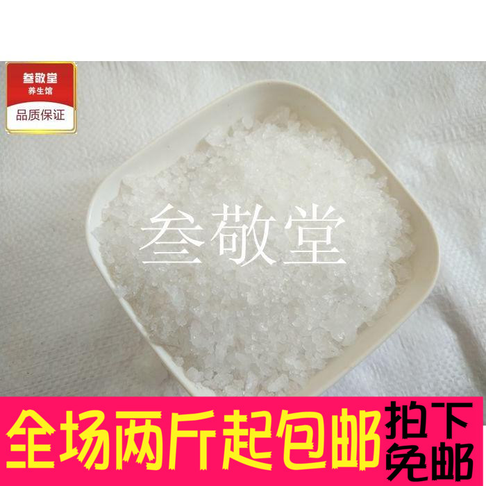 White alum Chinese herbal medicine alum lumpy foam feet with powder water purifying feet Sweaters sweat white alum 500 gr 