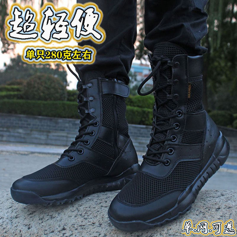 Summer Security Shoes Men's Mesh Boots Cqb Lightweight Combat Boots Outdoor Breathable Work Boots Men's Combat Boots Tactical Training Boots