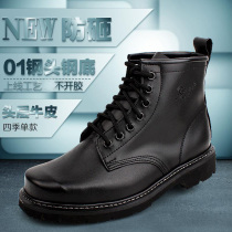 Mens steel head anti-smashing labor insurance shoes leather square head big scalp shoes unit work tooling shoes anti-scalding cowhide work shoes